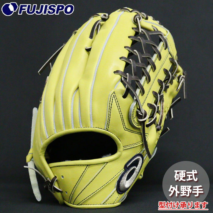 野球 アシックス 硬式グローブ asics 硬式 グラブ 外野手 秋広優人モデル (3121B413-752)