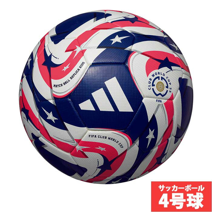 アディダス ムンディアル・デ・クルーベス FIFA 25 キッズ 4号球 adidas サッカーボール FIFAクラブワールドカップ 2025 レプリカ JFA検定球 小学生 ホワイト (ADF410)