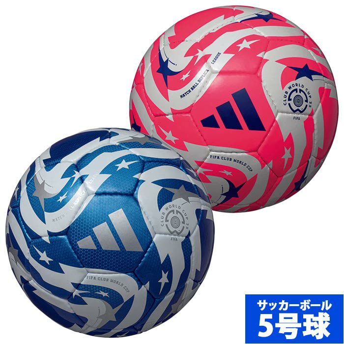 楽天市場】クラブワールドカップボールの通販 楽天市場】クラブワールドカップボールの通販