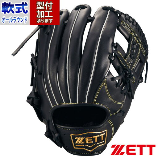 野球 ゼット ソフトステア 軟式グローブ オールラウンド用 ZETT グラブ グローブ 軟式 右投げ (BRGB35510-1900) 野球 ゼット ソフトステア 軟式グローブ オールラウンド用 ZETT グラブ グローブ 軟式 右投げ (BRGB35510-1900)