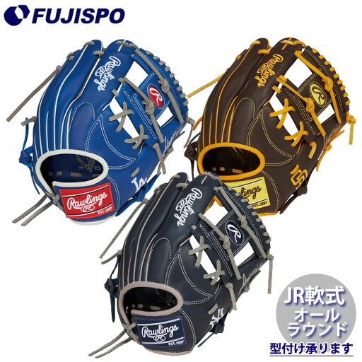 野球 ローリングス ジュニア軟式グローブ HYPER TECH MLB TEAM rawlings 軟式 グラブ 右投げ オールラウンド (GJ5HTMN6L) 野球 ローリングス ジュニア軟式グローブ HYPER TECH MLB TEAM rawlings 軟式 グラブ 右投げ オールラウンド (GJ5HTMN6L)