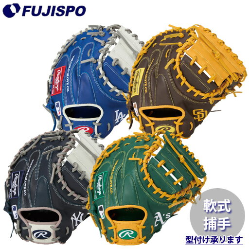 野球 ローリングス 軟式グローブ HYPER TECH MLB TEAM キャッチャーミット rawlings 軟式 グラブ グローブ ミット 右投げ 捕手 (GR5HTM2AC) 野球 ローリングス 軟式グローブ HYPER TECH MLB TEAM キャッチャーミット rawlings 軟式 グラブ グローブ ミット 右投げ 捕手 (GR5HTM2AC)