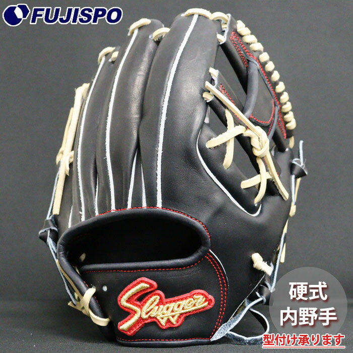 Gloves - 野球 久保田スラッガー 硬式グローブ KUBOTA Slugger 硬式 グローブ 内野手 SR1型 (LT24-GH2)