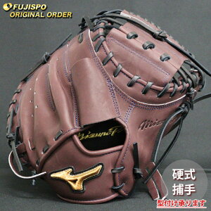 野球 ミズノ 硬式グローブ 硬式 グローブ ミズノプロ オーダーグラブ 佐藤都志也型 mizuno 捕手 右投げ (MP2503X680009C142110)