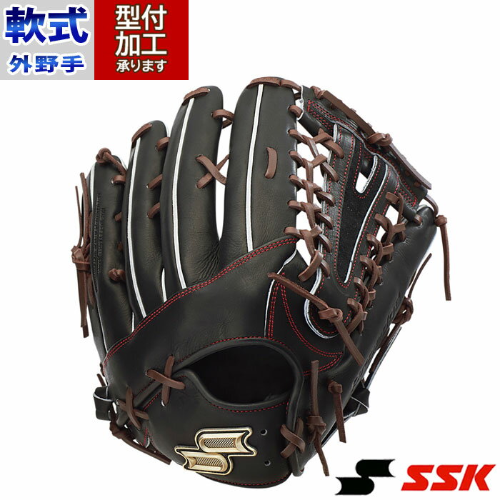 野球 エスエスケイ 軟式グローブ SSK 軟式 グラブ プロエッジ 外野手 (PNS87425-9040)