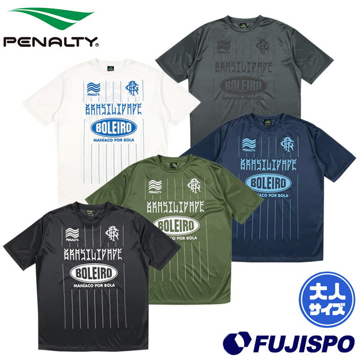 楽天市場】ペナルティ(シャツ|メンズウェア):サッカー 楽天市場】ペナルティ(シャツ|メンズウェア):サッカー