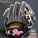 野球 久保田スラッガー 硬式グローブ オーダーグラブ AR4型 KUBOTA SLUGGER 内野 グラブ グローブ 右投げ (SL2503X030011C02...