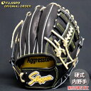 野球 久保田スラッガー 硬式グローブ オーダーグラブ T51型 KUBOTA SLUGGER 内野 グラブ グローブ 右投げ (SL2503X030011C06...