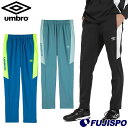アンブロ THE THIRD by UMBRO ウォームアップロングパンツ umbro サッカーフットサル ジャージ ボトムス トレーニングウェア 移動着 吸汗...
