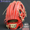 野球 ウィルソン 硬式グローブ Wilson 硬式 グローブ 内野手 D5型 (WBW103247)