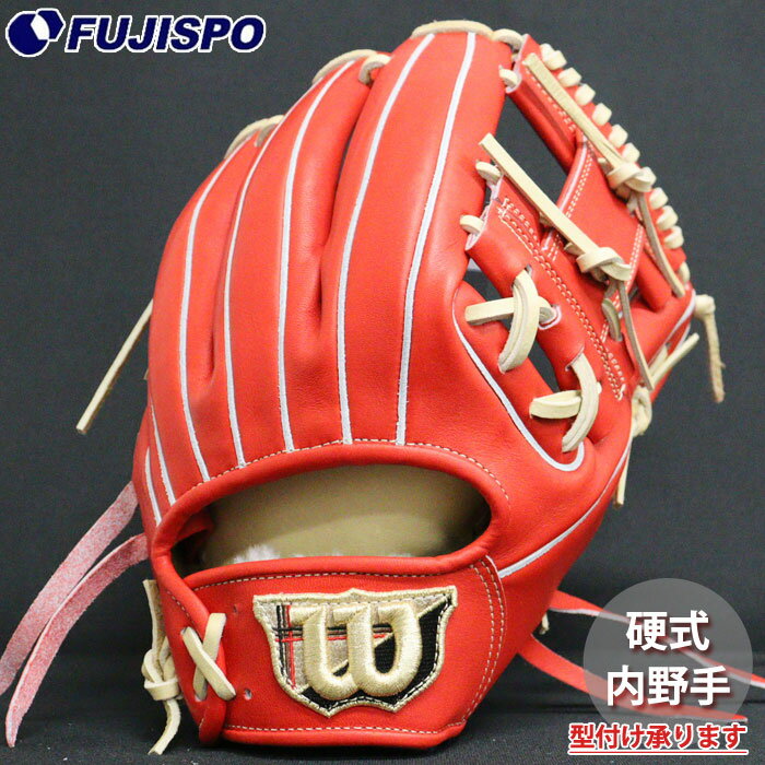 野球 ウィルソン 硬式グローブ Wilson 硬式 グローブ 内野手 86型 (WBW103249)