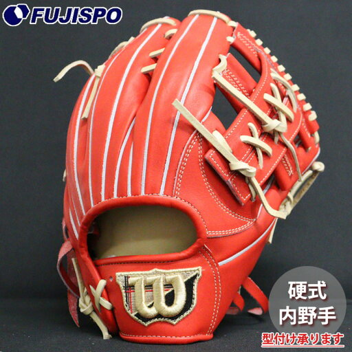 野球 ウィルソン 硬式グローブ Wilson 硬式 グローブ 内野手 1725型 (WBW103255) 野球 ウィルソン 硬式グローブ Wilson 硬式 グローブ 内野手 1725型 (WBW103255)