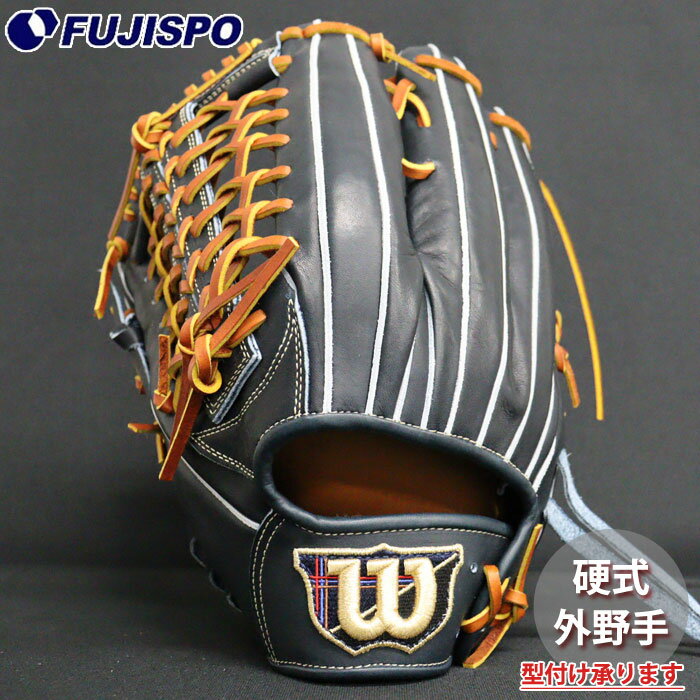 楽天市場】硬式グローブ 左投げ(ブランドウィルソン)の通販 楽天市場】硬式グローブ 左投げ(ブランドウィルソン)の通販