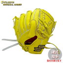 野球 エスエスケイ 硬式グローブ プロエッジ オーダーグラブ 512型 SSK 投手 ピッチャー グラブ グローブ 右投げ (PE2503X300030C201...
