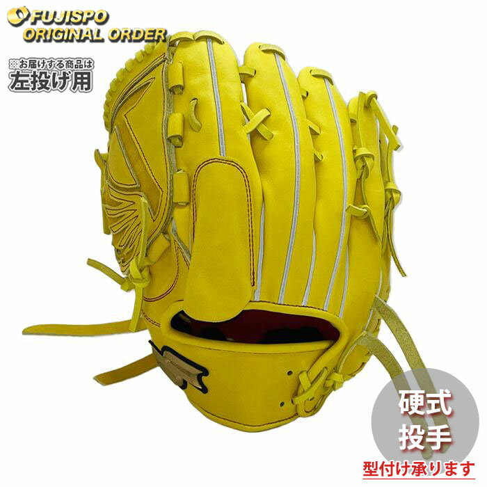 楽天市場】硬式グローブ ssk 投手用(利き腕左)(野球・ソフト 楽天市場】硬式グローブ ssk 投手用(利き腕左)(野球・ソフト