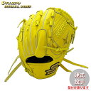 野球 エスエスケイ 硬式グローブ プロエッジ オーダーグラブ 714型 SSK 投手 ピッチャー グラブ グローブ 右投げ (PE2503X300030C751...
