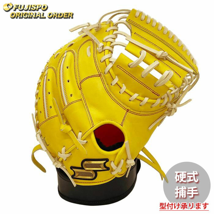 野球 エスエスケイ 硬式キャッチャーミット プロエッジ オーダーグラブ 044型 SSK グラブ グローブ 右投げ (PE2503X300040C202110)