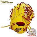 野球 エスエスケイ 硬式グローブ プロエッジ オーダーグラブ 874型 SSK 外野 グラブ グローブ 右投げ (PE2503X300048C207110)