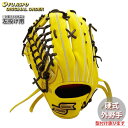 野球 エスエスケイ 硬式グローブ プロエッジ オーダーグラブ 874型 SSK 外野 グラブ グローブ 左投げ (PE2503X300090C207120)