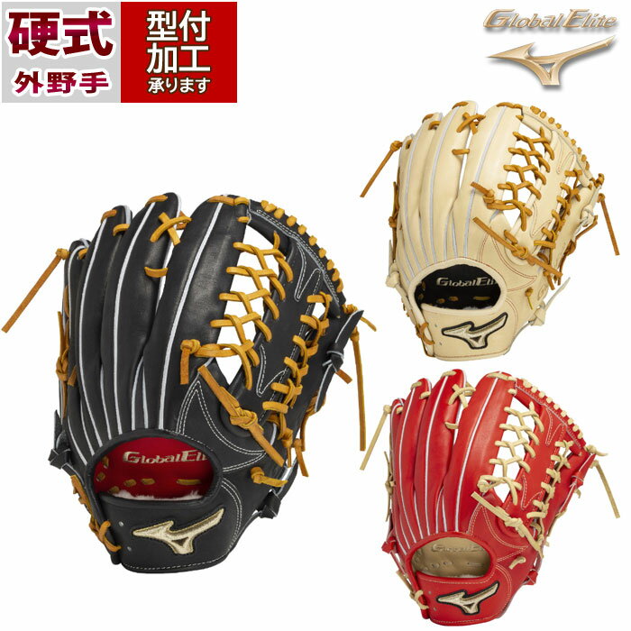 楽天市場】ミズノ ラディッシュ(用途(野球・ソフトボール用品 楽天市場】ミズノ ラディッシュ(用途(野球・ソフトボール用品