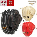 野球 ミズノ グローバルエリート プロフェッショナルセレクション 高橋宏斗型(SPEEDREVO) 硬式グローブ 投手 mizuno グロエリ グラブ (1AJGH32421)