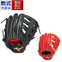 野球 ミズノ グローバルエリート プロフェッショナルセレクション 西川型(西川 龍馬) 外野手 mizuno グロエリ 軟式グラブ (1AJGR32207)(4)