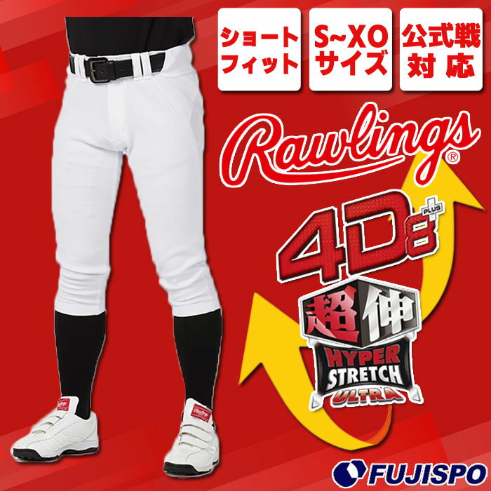 楽天市場】ローリングス m 4d ショートフィットの通販 楽天市場】ローリングス m 4d ショートフィットの通販