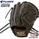 野球 ローリングス 硬式グローブ HOH JAPAN 投手 rawlings 硬式 グラブ グローブ 左投げ ピッチャー (GH5HJD15-B-H)