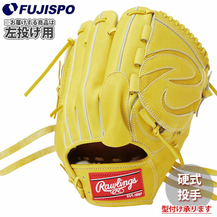 楽天市場】ローリングス 硬式 投手 グローブ(スポーツ 楽天市場】ローリングス 硬式 投手 グローブ(スポーツ