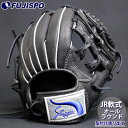 野球 久保田スラッガー ジュニア軟式グローブ オールラウンド FJ1型 C-1119 KUBOTA SLUGGER グラブ グローブ 右投げ (KSN-FJ1-BLK)