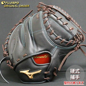 野球 ミズノ 硬式グローブ 硬式 グローブ ミズノプロ オーダーグラブ 佐藤都志也型 mizuno 捕手 キャッチャーミット 右投げ (MP2504X090058C282110)