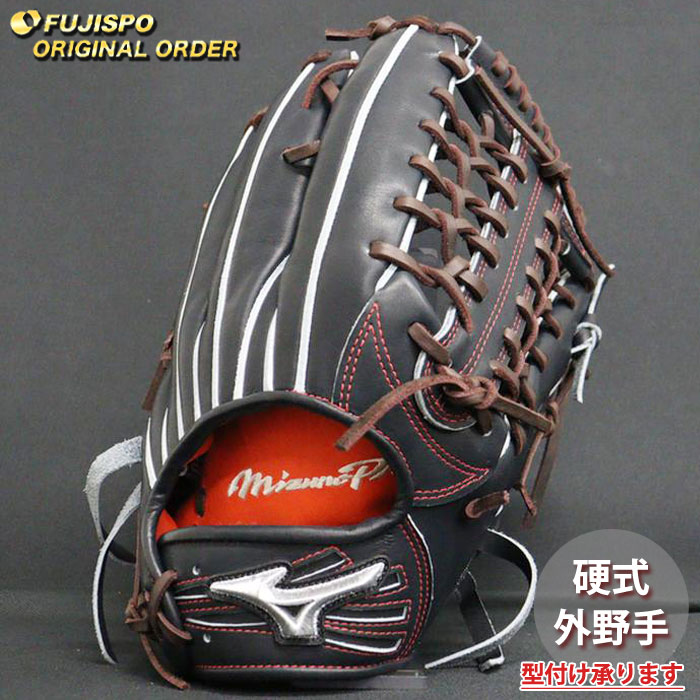 野球 ミズノ 硬式グローブ 硬式 グローブ ミズノプロ オーダーグラブ イチロー型 mizuno 外野手 右投げ (MP25040920058C627111)