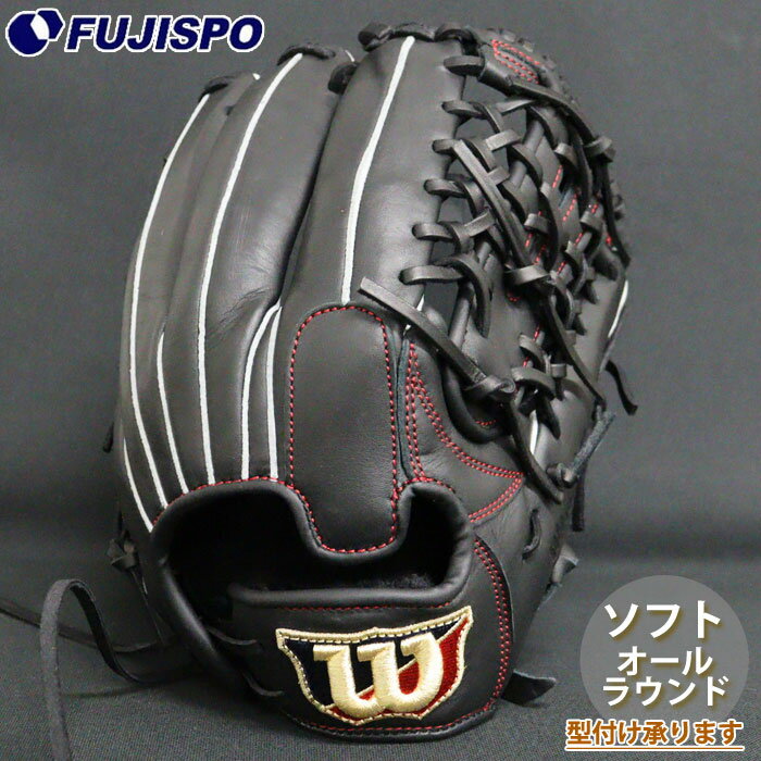 野球 WILSON BEAR 女子ソフトボール ユーティリティ用 Wilson ソフト グラブ グローブ 右投げ ユーティリティ (WBW103177)