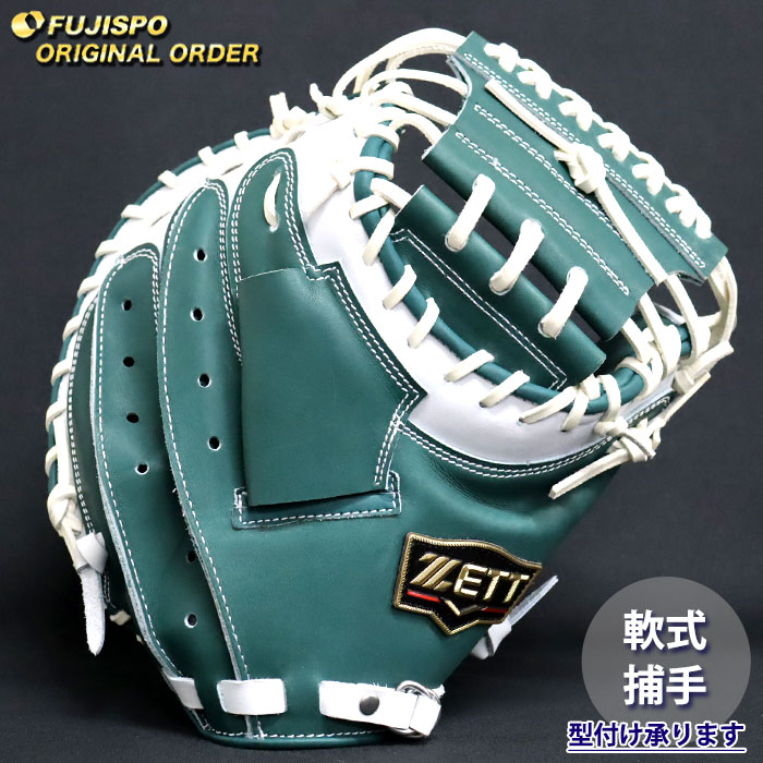 楽天市場】グリーン(用途(野球・ソフトボール用品 楽天市場】グリーン(用途(野球・ソフトボール用品