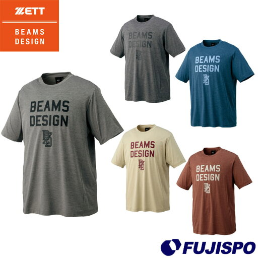 野球 ZETT by BEAMS DESIGN ドライTシャツ ZETT トレーニングウェア カジュアル スポーツ メンズ (BOT77110) 野球 ZETT by BEAMS DESIGN ドライTシャツ ZETT トレーニングウェア カジュアル スポーツ メンズ (BOT77110)