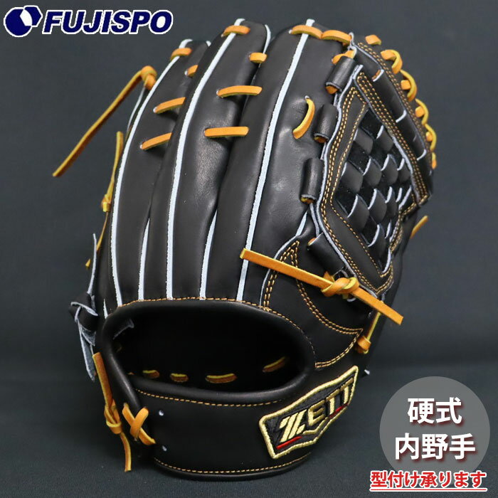 野球 ゼット プロステイタス 硬式グローブ 内野手 ZETT 硬式 グラブ グローブ プロステ 内野手 二塁手 遊撃手 セカンド ショート 源田タイプ (BPROG564-1936)