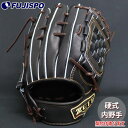 野球 ゼット プロステイタス 硬式グローブ 内野手 ZETT 硬式 グラブ グローブ プロステ 内野手 二塁手 遊撃手 セカンド ショート 源田タイプ (BPROG564-1937)