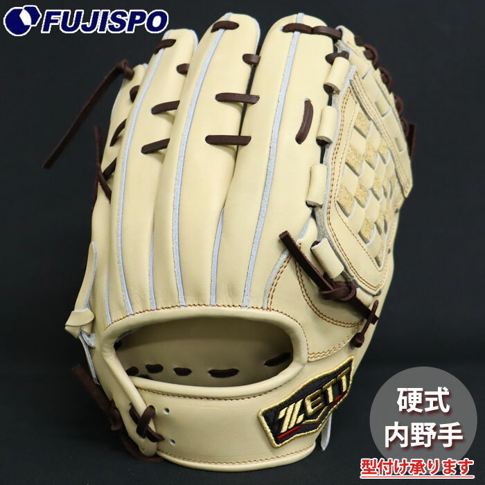 野球 ゼット プロステイタス 硬式グローブ 内野手 ZETT 硬式 グラブ グローブ プロステ 内野手 二塁手 遊撃手 セカンド ショート 源田タイプ (BPROG564-3237)