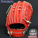 野球 ゼット プロステイタスSEシリーズ 硬式グローブ 内野手 ZETT 硬式 グラブ グローブ プロステ 内野手 二塁手 遊撃手 セカンド ショート 源田タイプ (BPROG564S-5832)