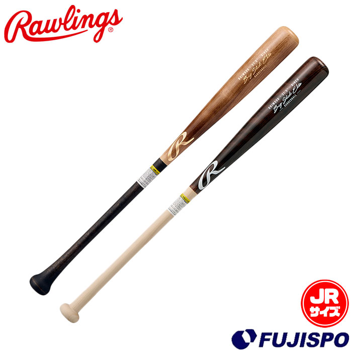 野球 ローリングス ジュニア軟式木製バット Rawlings 少年軟式 軟式バット 木製バット (BRJW5DK)