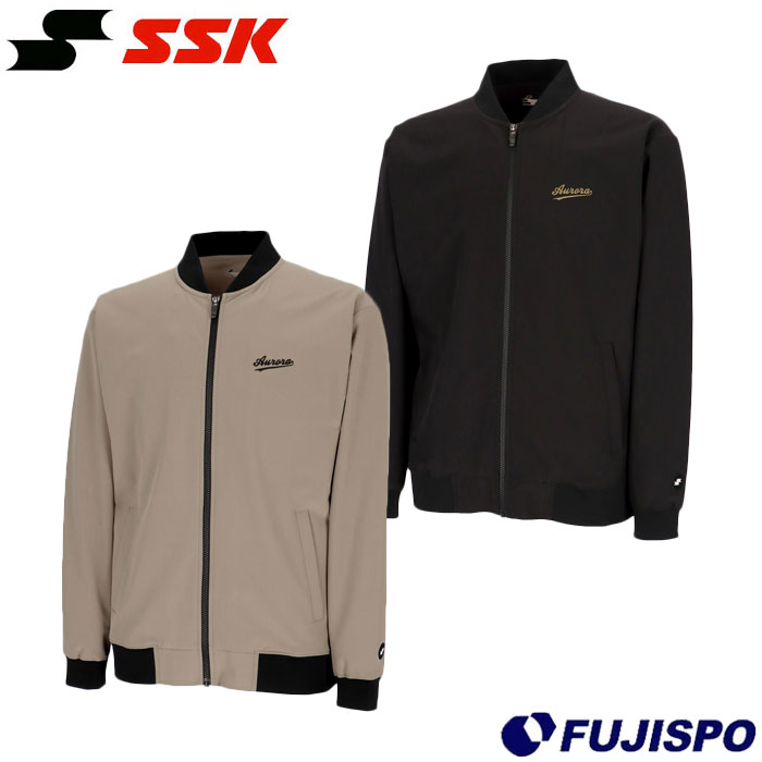 野球 エスエスケイ AURORA アワードジャケット SSK ウェア 長袖 カジュアル アウター (BWPE25015)