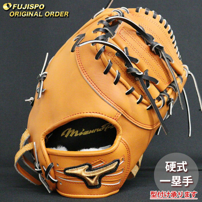 楽天市場】大山悠輔(スポーツ・アウトドア)の通販 楽天市場】大山悠輔(スポーツ・アウトドア)の通販