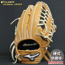 野球 ミズノ 硬式グローブ 硬式 グローブ ミズノプロ オーダーグラブ イチロー型 mizuno 外野手 右投げ (MP2504X590080C287110)(4)