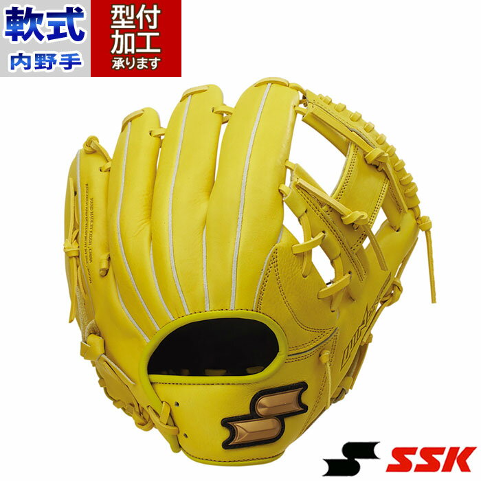 楽天市場】グローブ 軟式 内野(ブランドSSK)の通販 楽天市場】グローブ 軟式 内野(ブランドSSK)の通販
