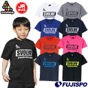 スボルメ U8 シンプル ロゴプラT (120/130) svolme Tシャツ 半袖 吸汗速乾 UVカット スポーツ カジュアル ジュニア キッズ 子供 (1...