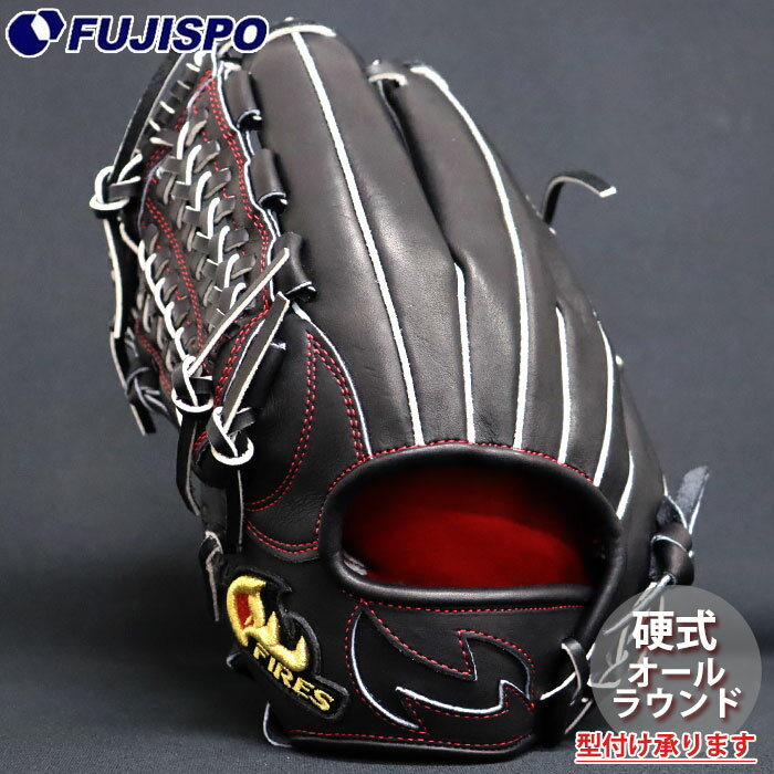 楽天市場】ファイヤーズ グローブ(野球・ソフトボール 楽天市場】ファイヤーズ グローブ(野球・ソフトボール