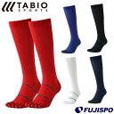 野球 タビオ 5本指ロングソックス TABIO タビ5本指ロングソックス tabio 野球用品 靴下 ストッキング 大人 071170004 072170011...