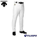 野球 デサント ユニフォームパンツ ストレート DESCENTE ユニフォーム パンツ 試合 (DB5SLP13M)(4)