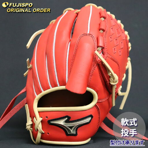 野球 ミズノ ジュニア軟式グローブ グローバルエリート オーダーグラブ 田中将大型 mizuno 投手 ピッチャー グラブ グローブ 右投げ (GE2504X708080C581210) 野球 ミズノ ジュニア軟式グローブ グローバルエリート オーダーグラブ 田中将大型 mizuno 投手 ピッチャー グラブ グローブ 右投げ (GE2504X708080C581210)