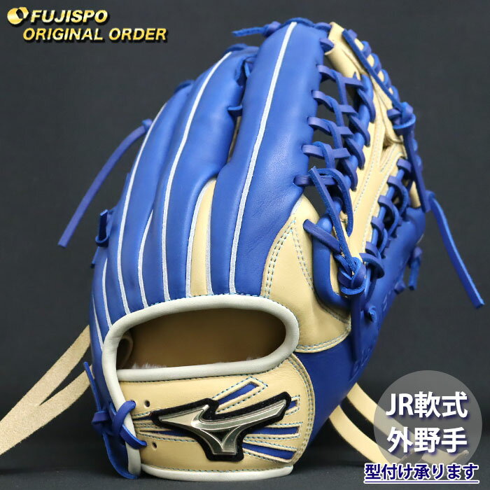 楽天市場】グローブ イチローモデル 軟式の通販 楽天市場】グローブ イチローモデル 軟式の通販